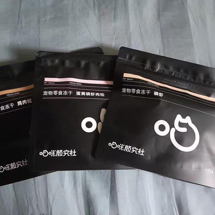 喵咪颜究社蛋黄磷虾冻干宠物零食猫粮伴侣营养猫咪狗狗拌饭鸡肉松