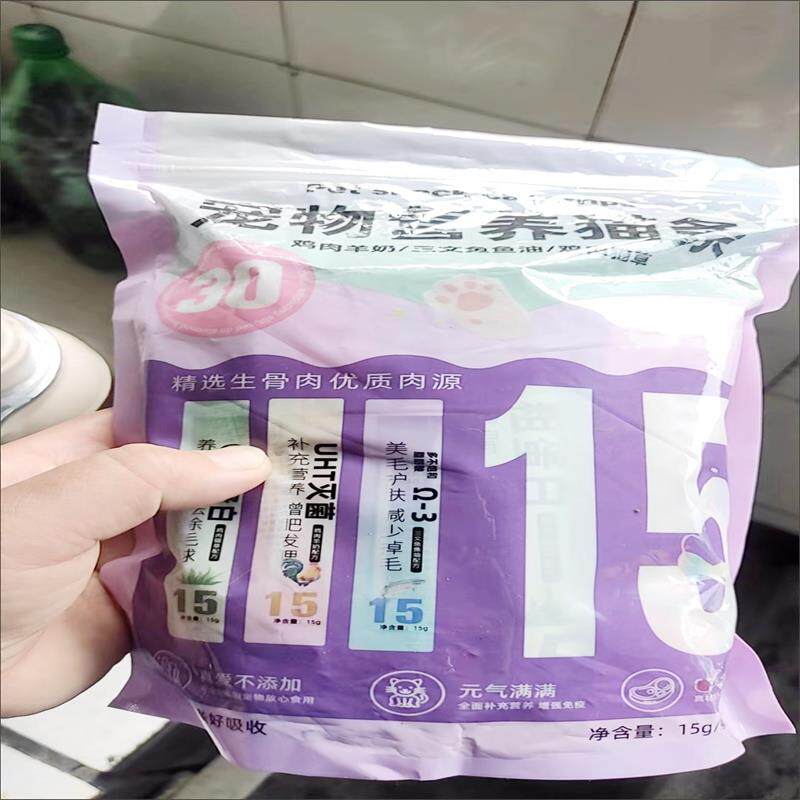 猫条零食官方旗舰店猫咪零食增肥发腮幼猫妙鲜包猫粮湿粮包猫罐头