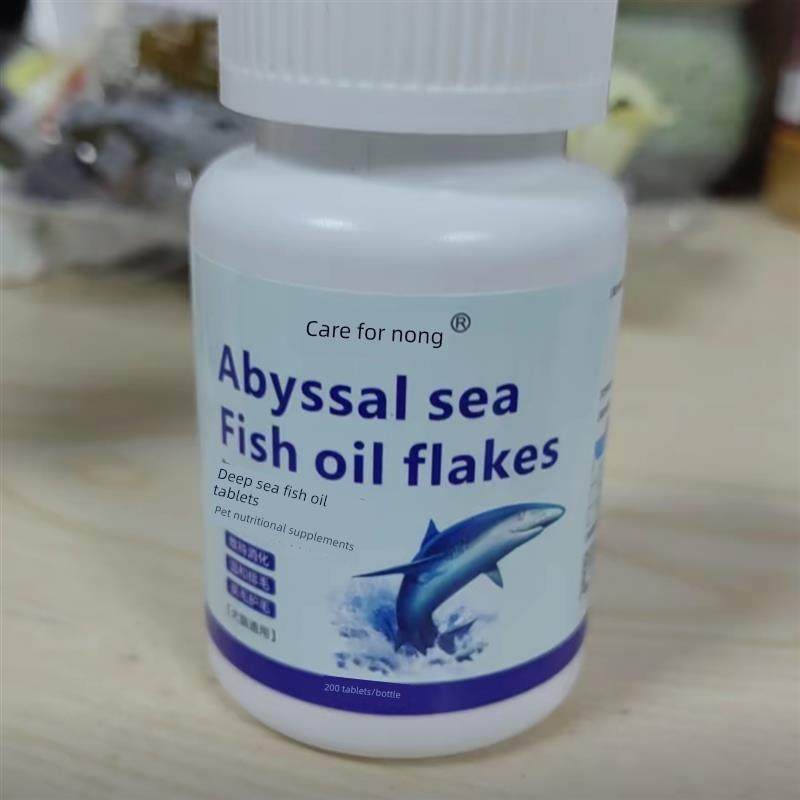 侬宠物深海鱼油片猫咪狗狗 猫犬通用
