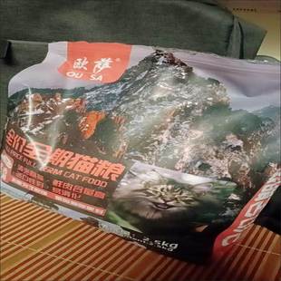 欧萨猫粮通用型5斤海洋鱼味成猫幼猫粮特价包邮流浪猫500g一斤