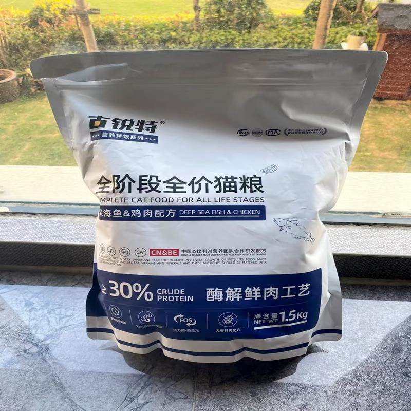 古锐特猫粮冻干猫粮多拼主粮鸡肉绒包裹冻干拌饭成猫幼猫通用猫食