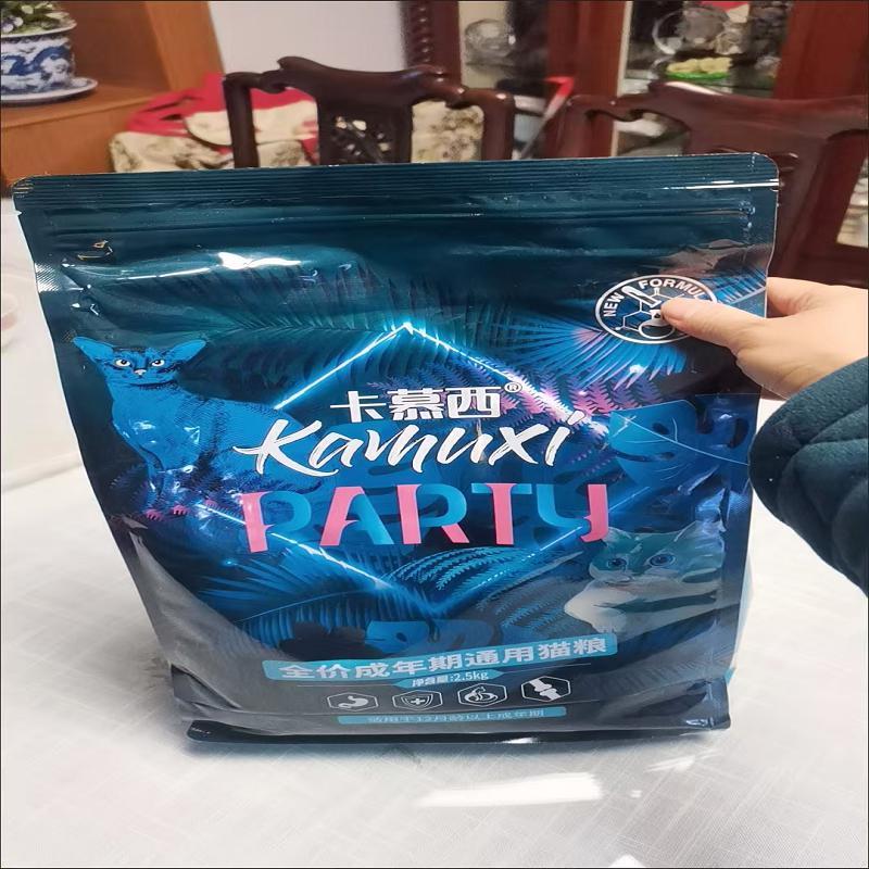 卡慕西冻干猫粮大袋幼猫奶糕1-12个月鲑鱼味成幼猫离乳期通用型