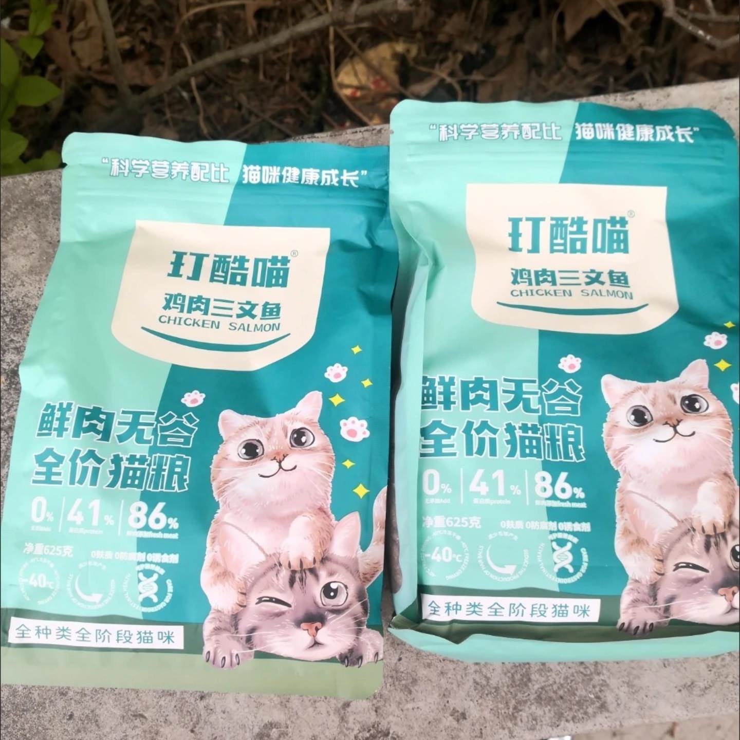玎酷猫鸡肉三文鱼猫粮成猫幼猫全阶段41高蛋白增肥发腮天然无谷特