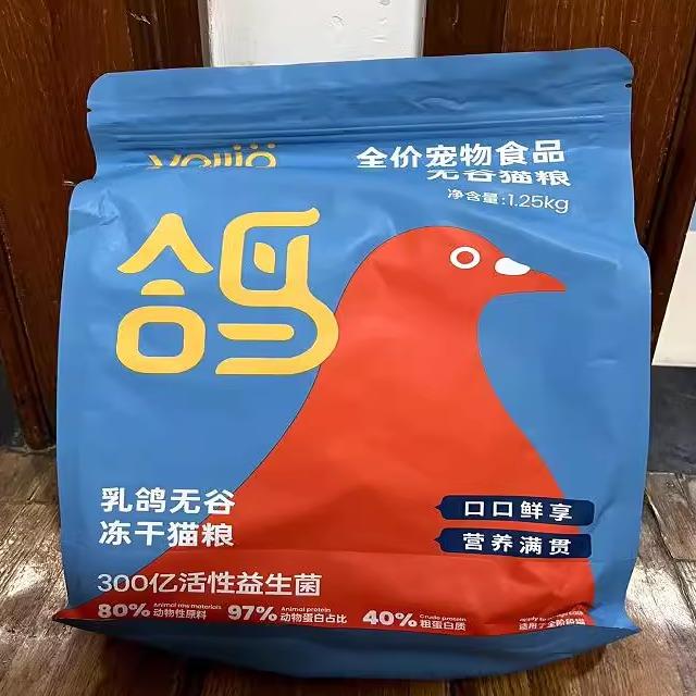 维利亚乳鸽多拼冻干猫粮食幼猫成猫肉鸽鲜肉猫粮增肥发腮通用型