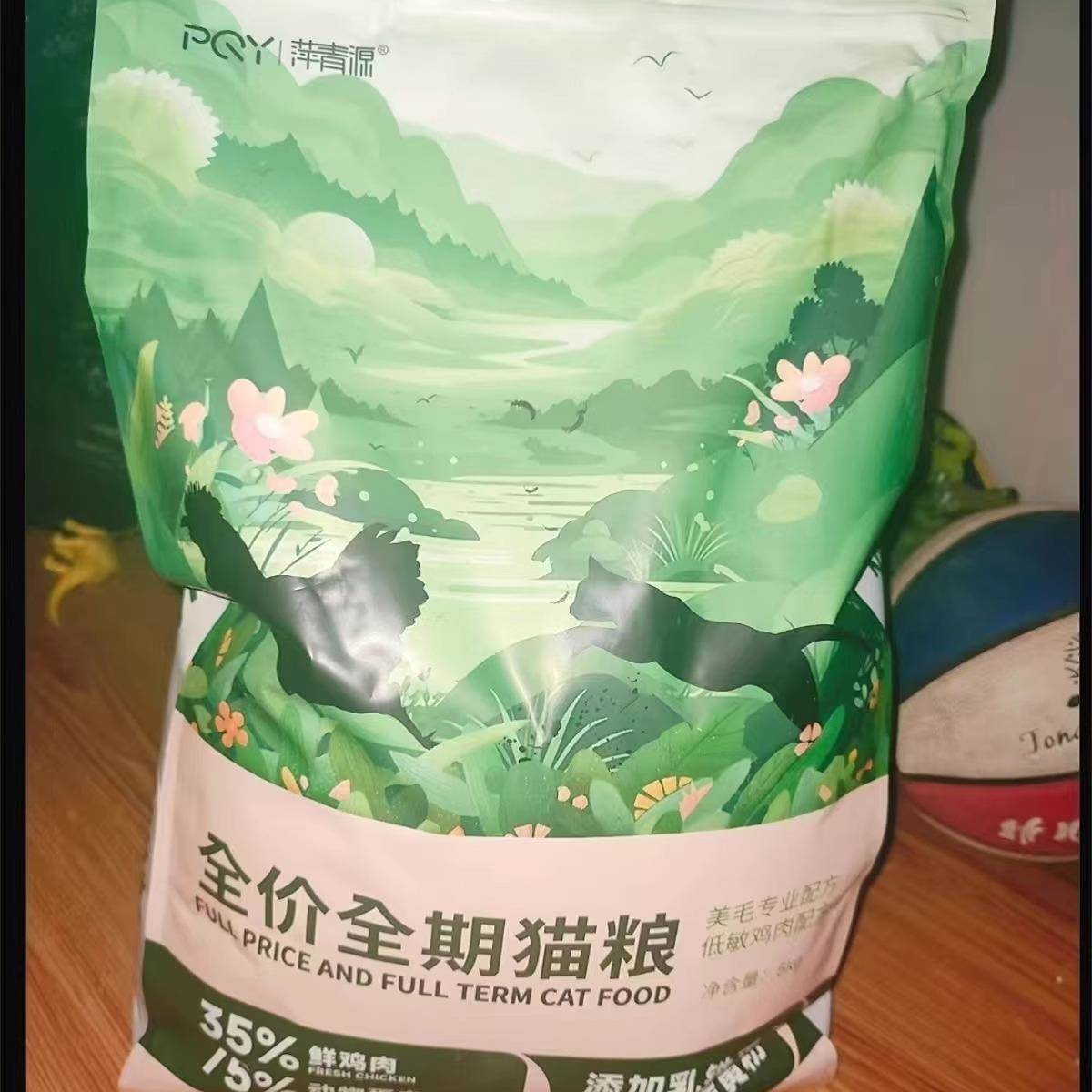 萍青源猫粮冻干猫粮幼猫增肥发腮营养通用型猫咪猫食特价便宜