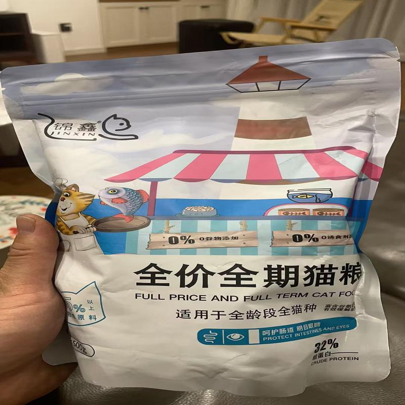 锦鑫冻干猫粮成年猫幼猫通用型增肥发腮全阶段高营养大袋特价
