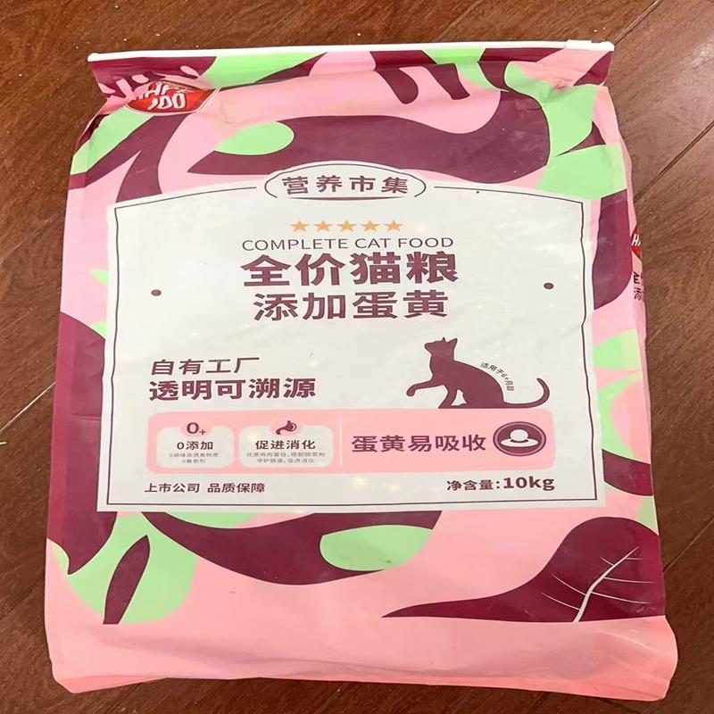 Wanpy/顽皮营养市集全价双拼猫粮冻干磷虾成猫主食流浪猫10kg装