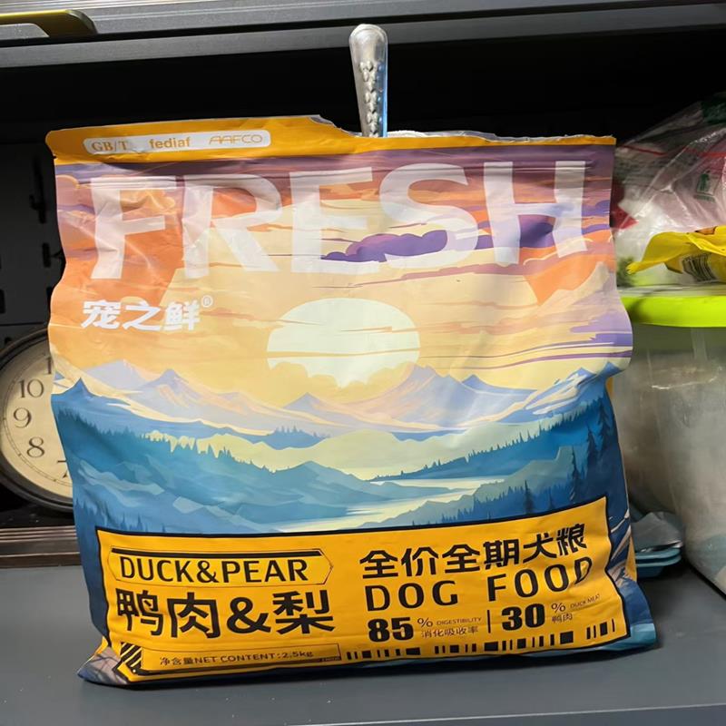 宠之鲜鸭肉梨鲜肉冻干狗粮泰迪比熊博美成幼犬通用去泪痕增肥20斤