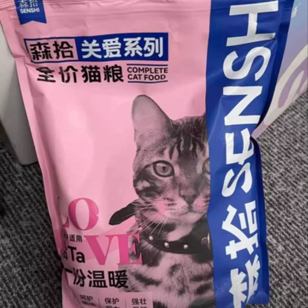 森拾猫粮增肥发腮好吸收易消化美味无谷物鲜肉粮营养高蛋白平价粮