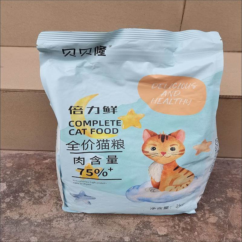贝贝隆猫粮20斤装幼猫成年猫4斤冻干猫粮食增肥发腮长胖通用价8斤