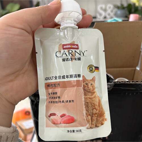 Carny爱诺德卡昵全价成年期猫粮湿粮包营养补水成幼猫主食餐包