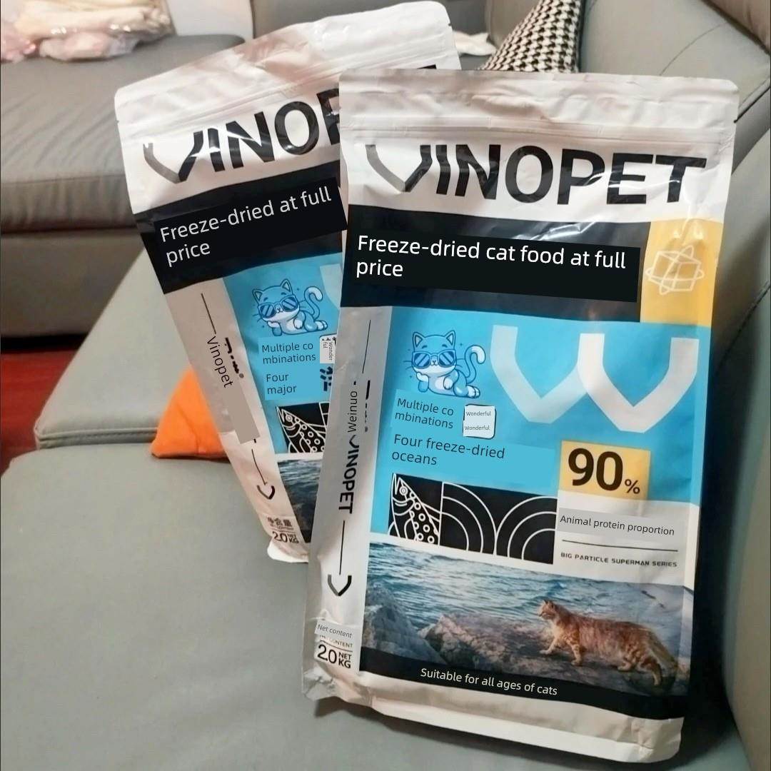 卫诺猫咪专用冻干益生菌猫粮增肥布偶英短蓝猫鸡肉成幼猫营养主食