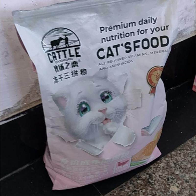 牧场之恋猫粮1-12个月幼猫奶糕全价全期通用猫咪主粮
