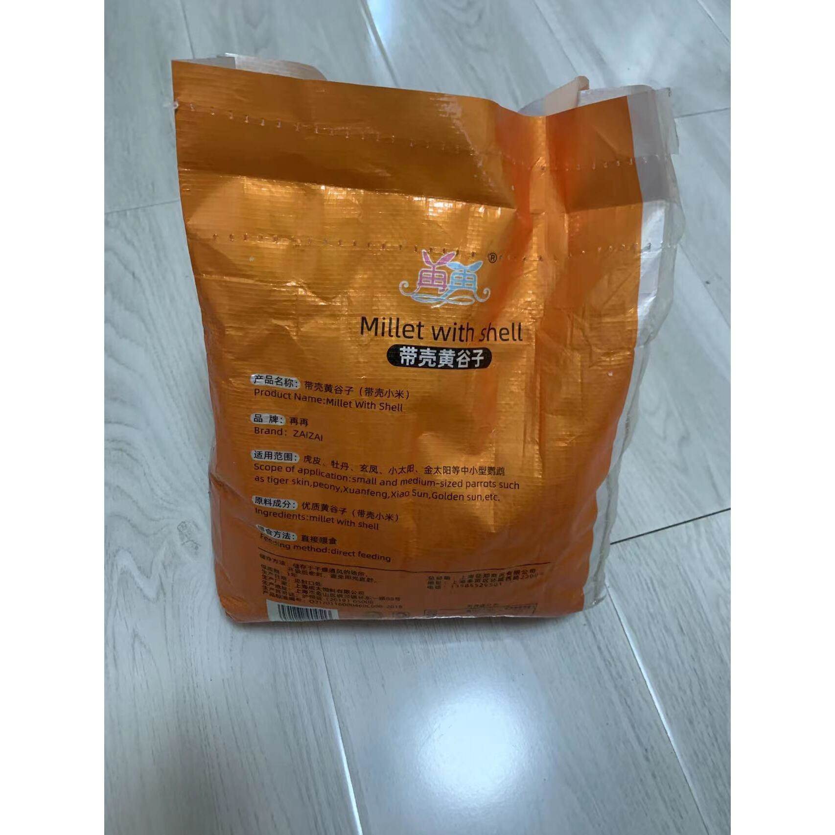 鸟粮新黄谷子中小型鹦鹉饲料食虎皮玄凤牡丹带壳小米食物粮食5斤