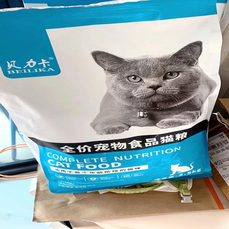 贝力卡猫粮通用型20斤高蛋白幼猫蓝猫大袋增肥发腮冻干猫粮幼崽10