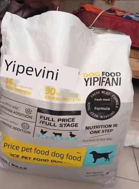 Iapi Funi冻干肉线多包狗粮半冻干半谷物泰迪比雄波美拉尼亚金毛