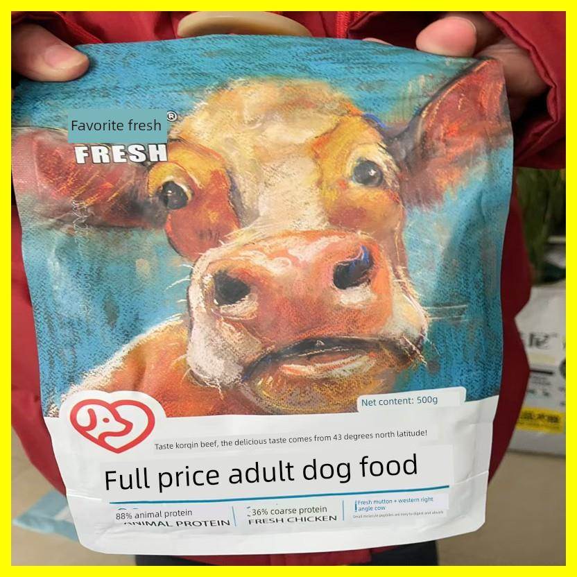 宠之鲜狗粮通用型冻干粮小型犬泰迪比熊幼犬成犬多拼10斤实惠装