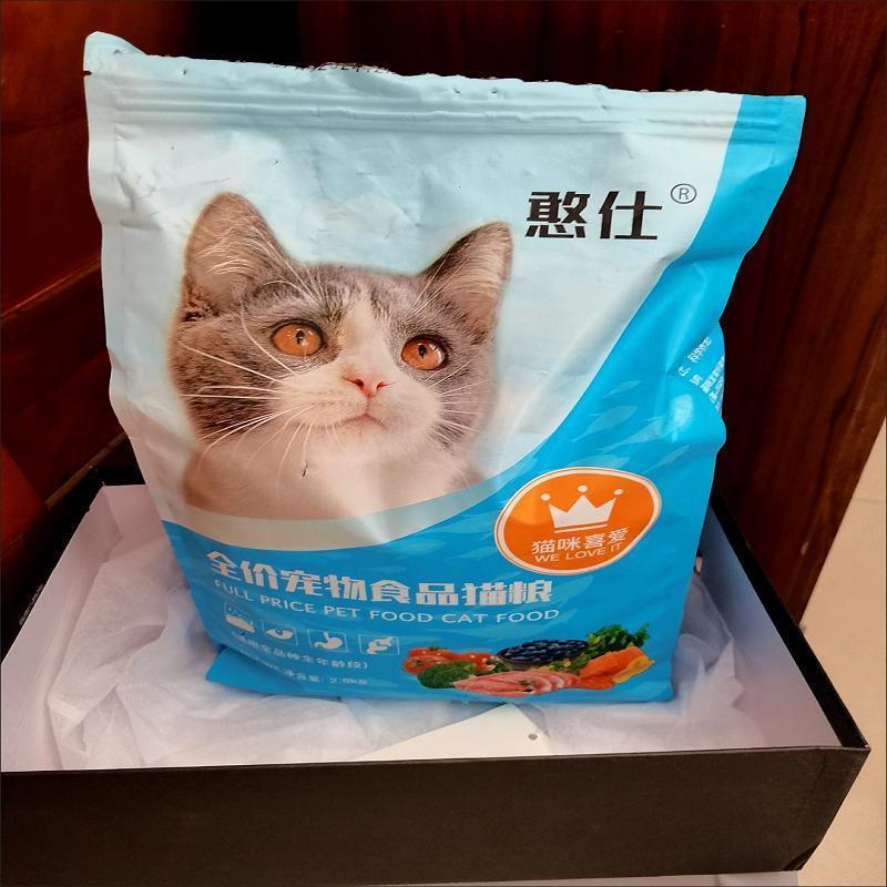 新日期憨仕猫粮幼猫1-12个月三文鱼味幼猫专用主粮离乳期奶糕天然