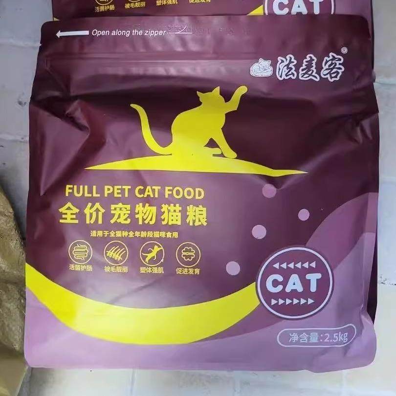 法麦客冻干猫粮呵护肠胃有效改善肠道挑食亮毛不掉毛大小猫通用粮