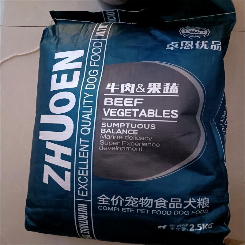 卓恩优品狗食通用型40斤5斤拉布拉多狗食金毛马犬萨摩耶成犬幼犬