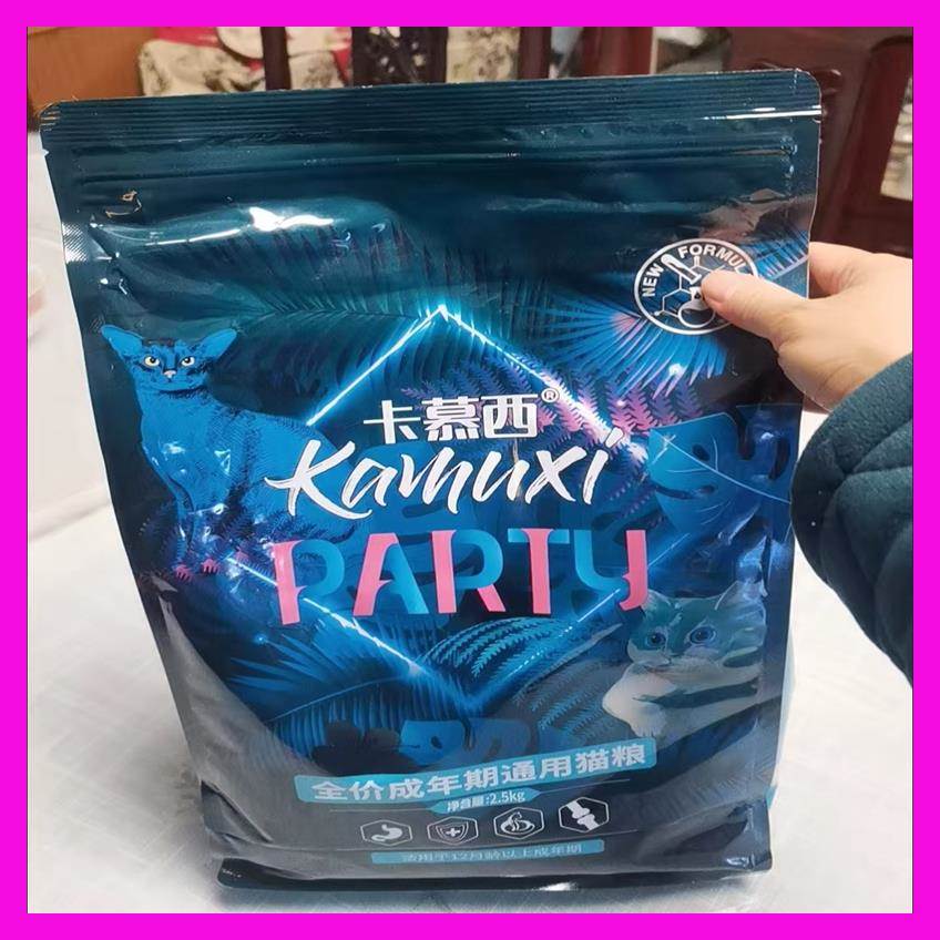 卡慕西冻干猫粮大袋幼猫奶糕1-12个月鲑鱼味成幼猫离乳期通用型