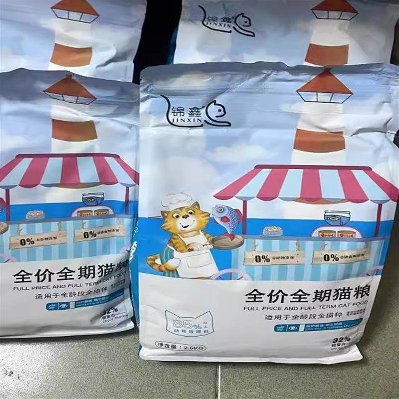 新日期锦鑫冻干猫粮成年猫幼猫通用型增肥发腮全阶段高营养大袋特