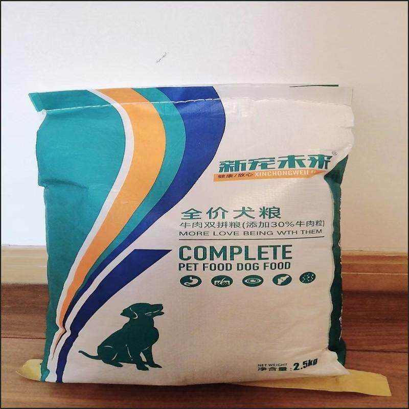 新宠未来博美专用冻干狗粮成犬幼猫奶粉