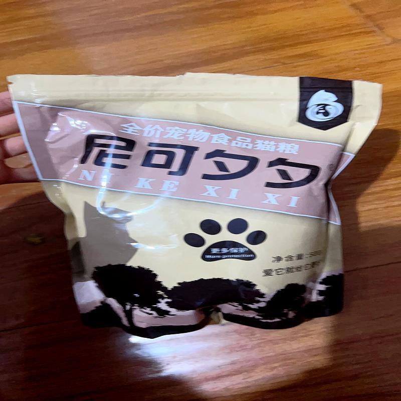 尼可夕夕冻干盛宴猫粮高蛋白成猫幼猫奶糕低油低盐猫粮