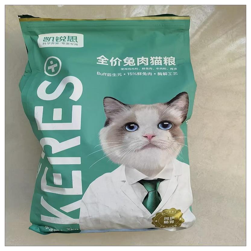 凯锐思猫粮通用型成猫幼猫专用小猫粮新鲜兔肉营养长肉靓毛猫咪粮