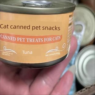 Rtk猫罐头整盒24罐鸡胸猫零食小猫猫零食猫罐头猫零食