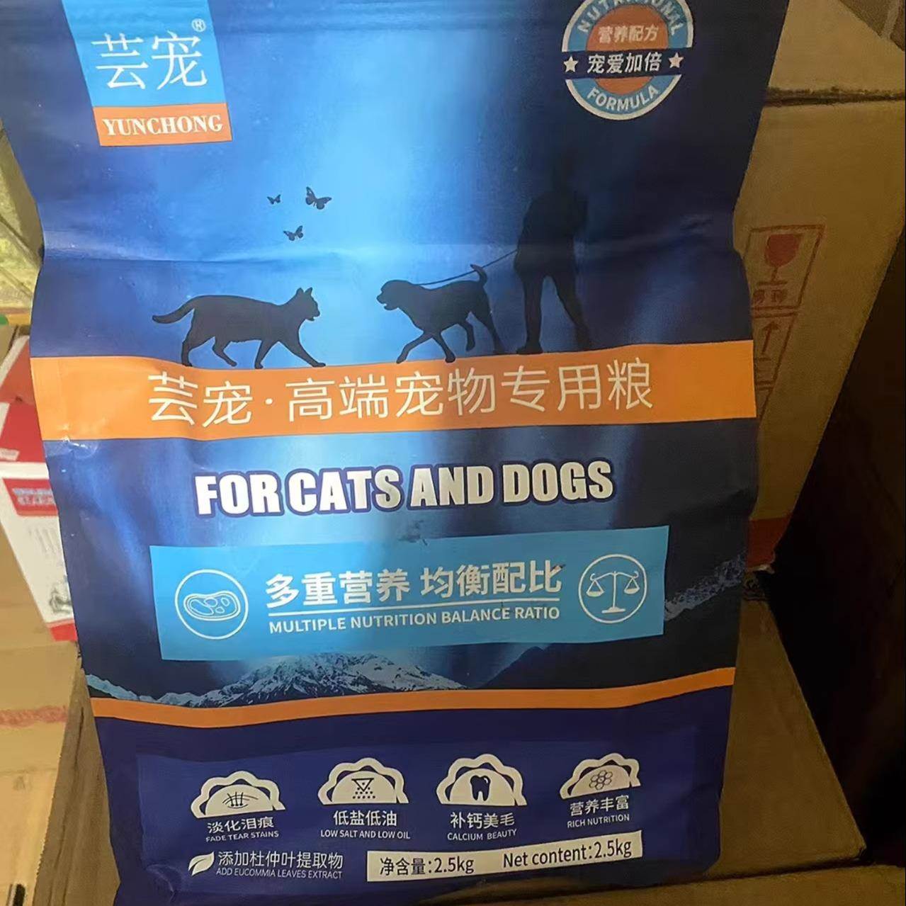 芸宠肉鸽高蛋白冻干金毛萨摩耶泰迪狗柯基拉布拉多幼犬增肥通用型