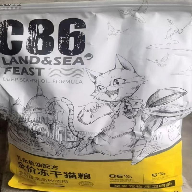 库卫冻干猫粮增肥发腮旗舰店官方正品鲜肉冻干成幼猫主食美毛长肉