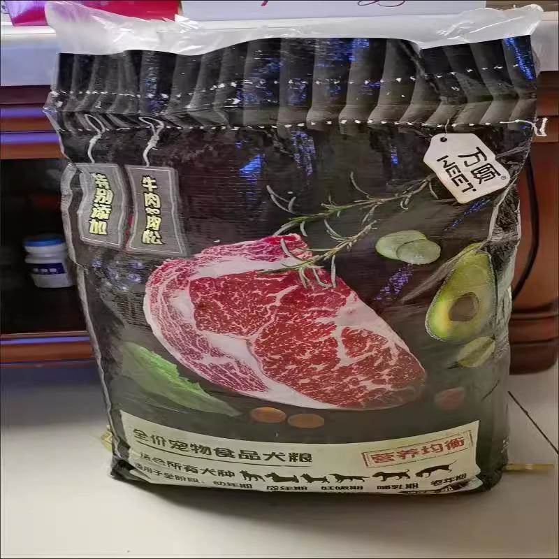 万颐狗粮10斤装泰迪金毛拉布拉多中小型犬20斤成犬幼犬通用型40斤