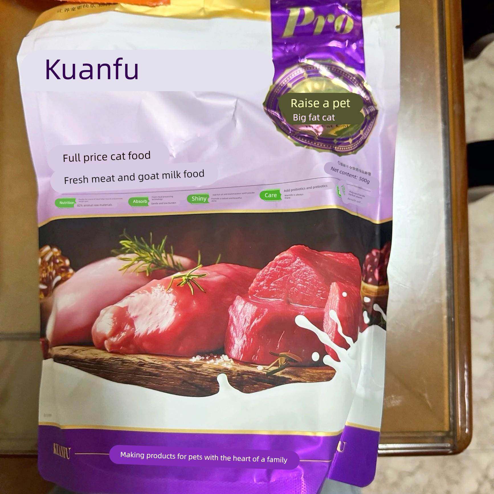 宽福鲜肉多多羊奶猫粮1.25kg鲜鸡肉牛肉味主食鱼油营养毛发猫主粮