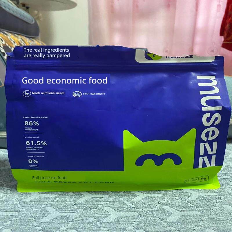 采购产品猫粮，经济肥猫粮，鲜肉，无谷物的成年猫和小猫粮，一般