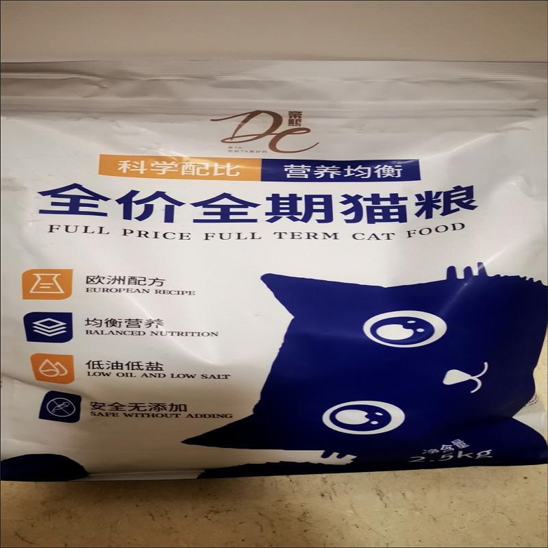 帝熙高蛋白45蛋白猫粮通用型幼猫粮成年猫粮增肥发腮无谷鲜肉猫粮