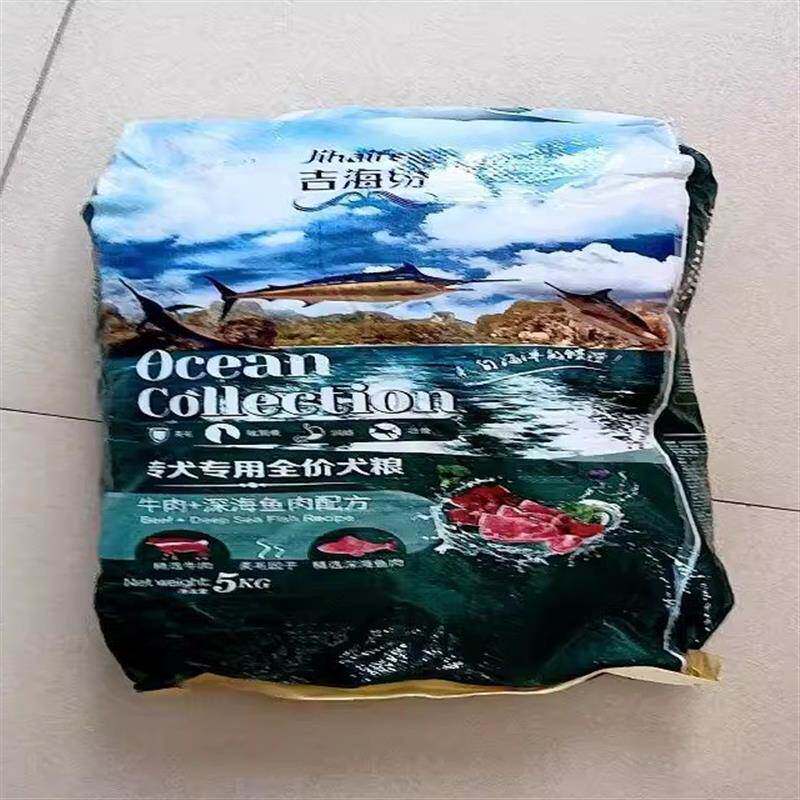 新日期吉海纷泰迪专用天然狗粮官方旗舰店正品幼犬成犬小型犬通用图片