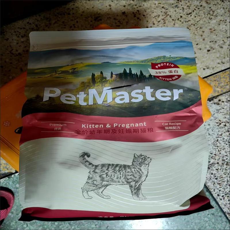 佩玛思特猫粮深海鱼幼猫成猫毛球营养高蛋白泌尿道肠道增肥发腮