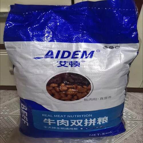 艾顿牛肉双拼狗粮全价通用犬粮40斤金毛柯基10斤大中小幼型犬5斤