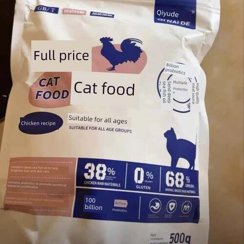 奇耐得猫粮冻干夹心猫粮无谷猫粮成猫幼猫营养增肥发腮鸡肉猫干粮