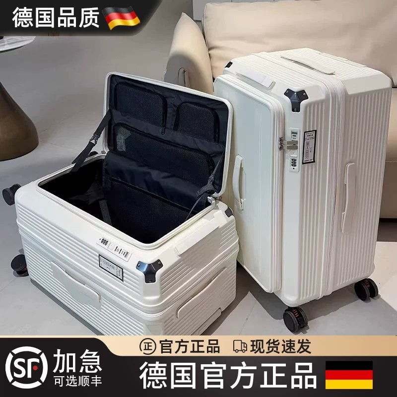 德国防爆五轮寸托运行李箱可扩容拉链旅行箱侧开大容量深仓拉杆箱