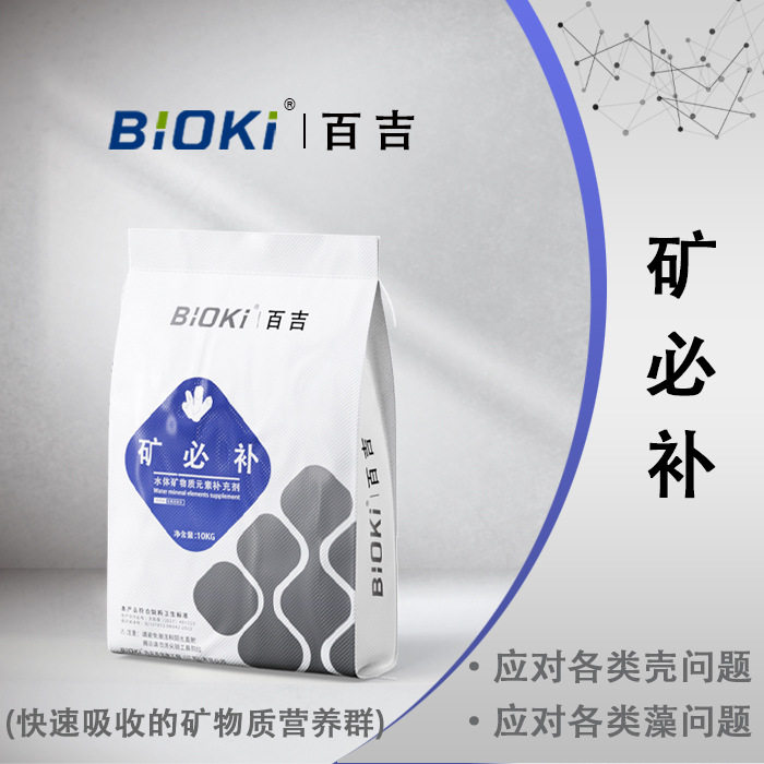 速补100水产养殖矿物质南美白对虾小龙虾蟹硬壳宝脱壳素,工业油品/胶粘/化学/实验室用品,絮凝剂,淘宝优惠券,粉丝福利购,淘宝优惠卷