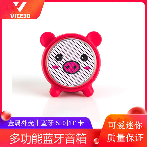 迷你小巧蓝牙音响插卡锂电池