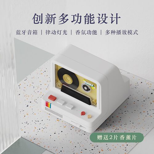 七彩氛围灯蓝牙音箱插卡锂电池
