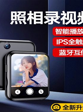 诺必行新品A30可拍照mp3触屏mp4