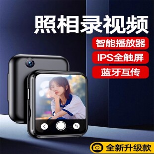 诺必行新品 A30可拍照mp3触屏mp4学生电子书多功能音乐视频播放器