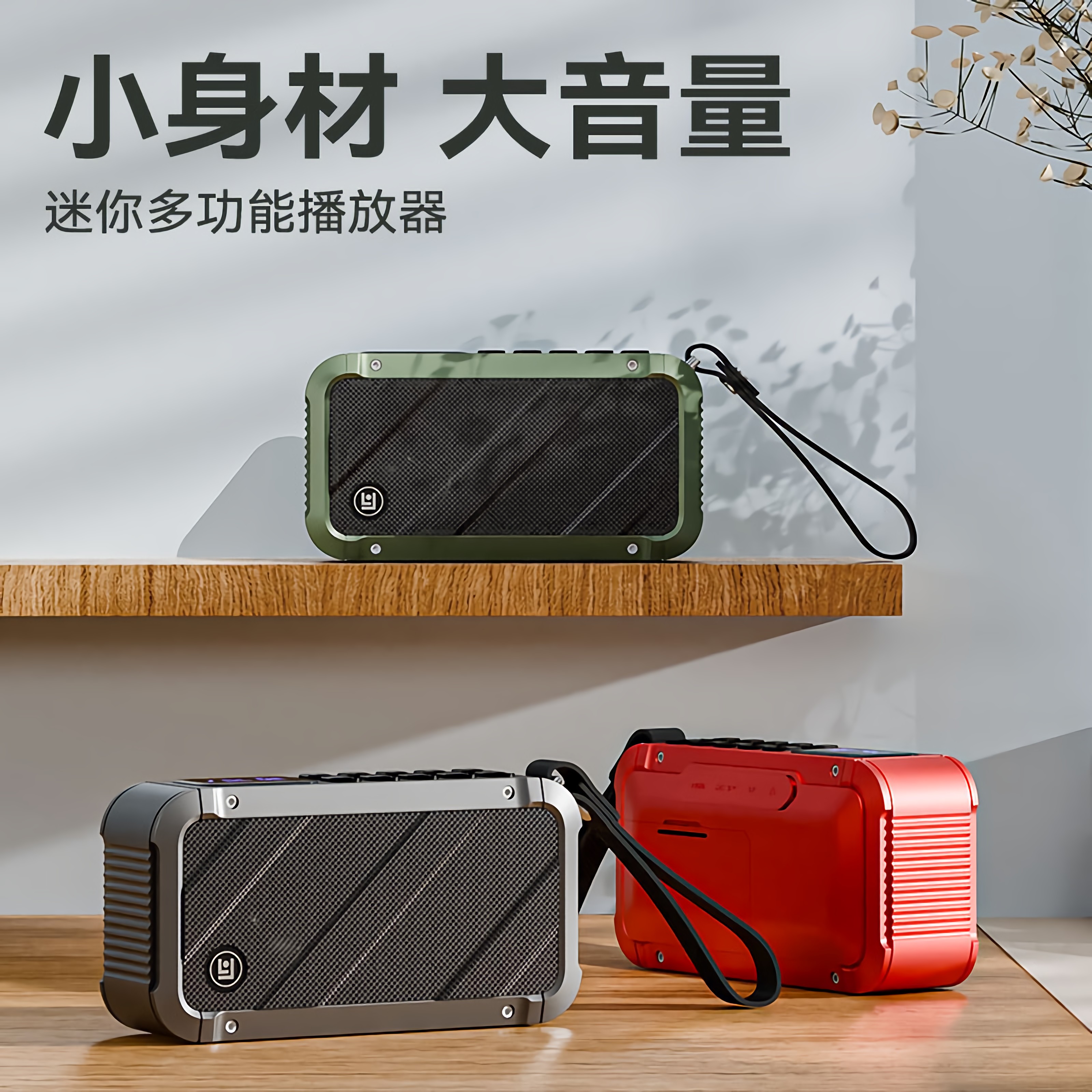 琅韵D82无线蓝牙音响便携