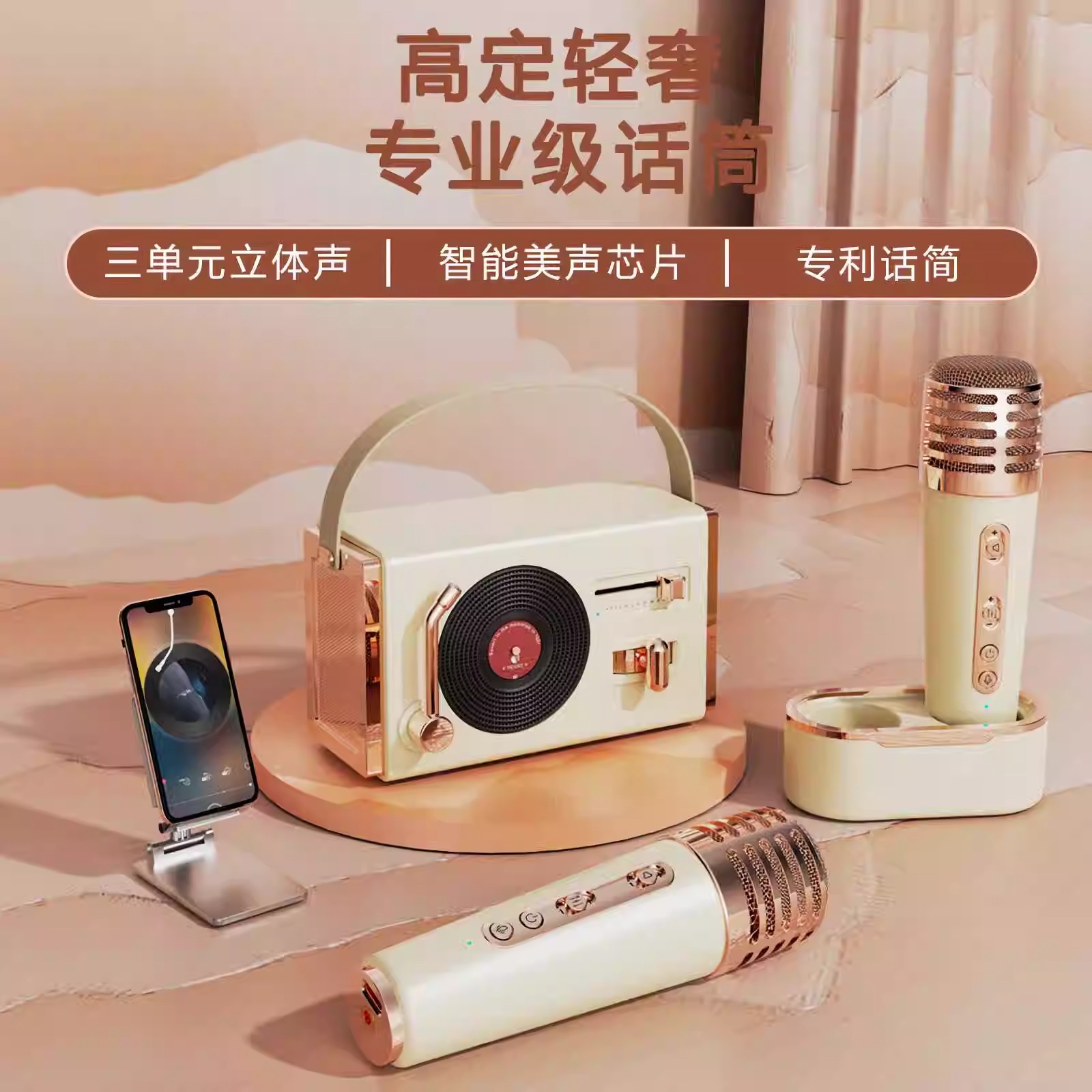 K歌家蓝牙音响插卡U盘锂电池