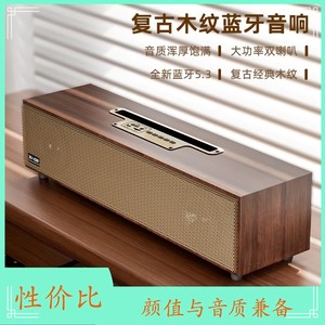 复古XM520木质蓝牙音箱双喇叭重低音无线音箱低音炮手机插卡电脑