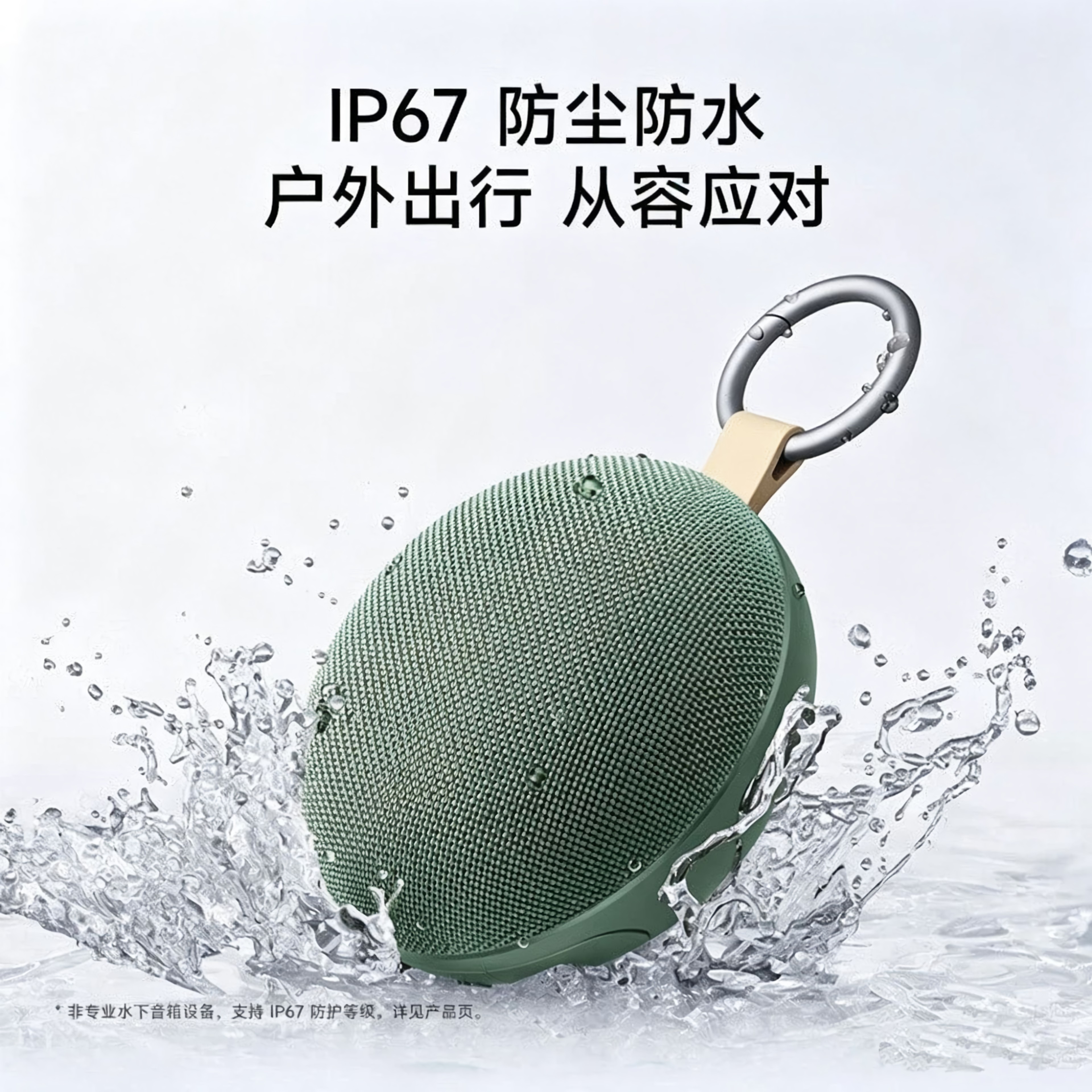 新款X1无线蓝牙音箱多功能便携式